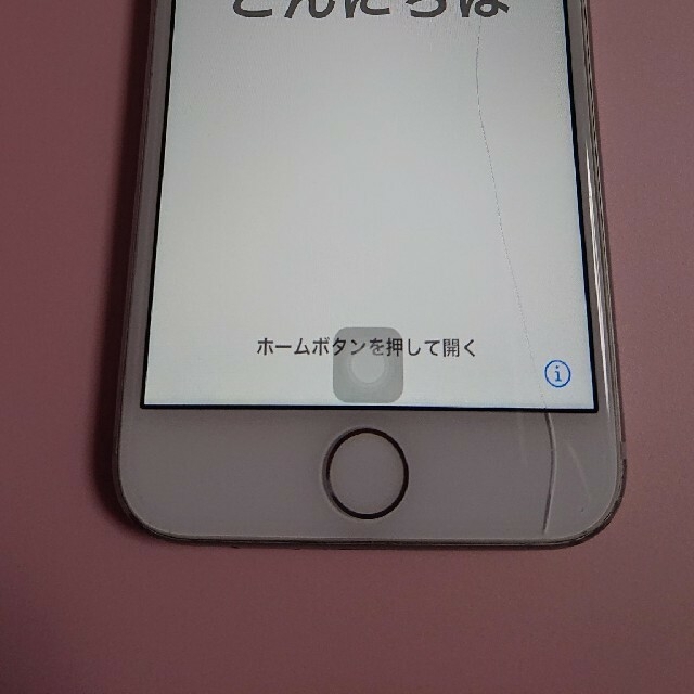 iPhone8 64GB シルバー iPhone8 64GB シルバー
