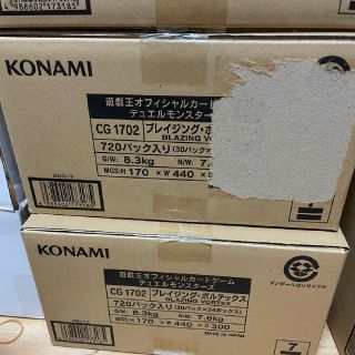 コナミ(KONAMI)の遊戯王　ブレイジングボルテックス　2カートン未開封品　初回生産限定盤(Box/デッキ/パック)