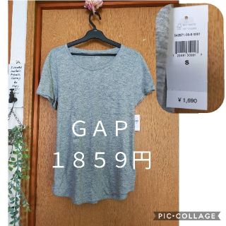 ギャップ(GAP)の１８５９円　新品　GAP　半袖Tシャツ　Ｓ(Tシャツ(半袖/袖なし))