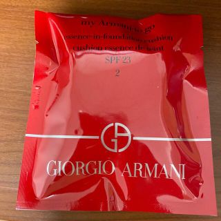 アルマーニ(Armani)のマイ　アルマーニ　トゥ　ゴー　クッション試供品(ファンデーション)