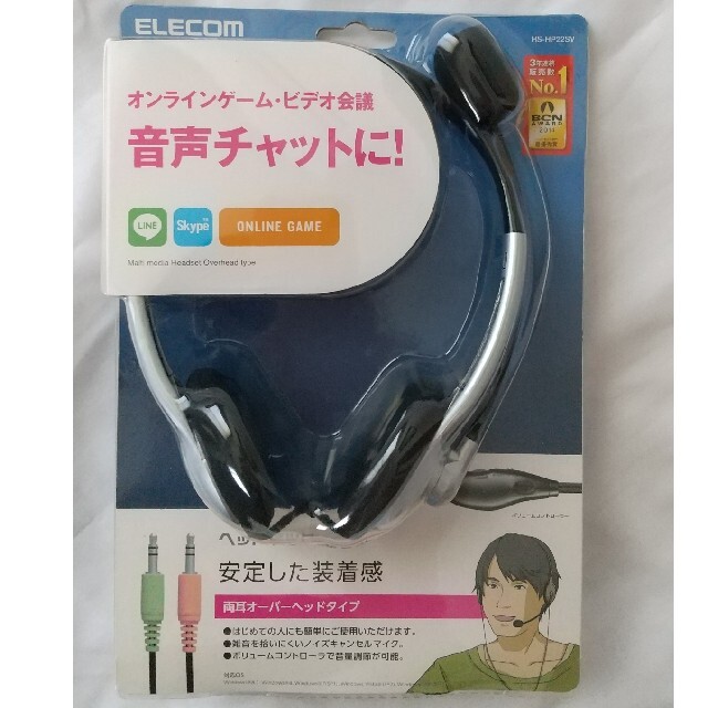 HAKUBA(ハクバ)の【値下げ】【未使用】ハクバ ミニ三脚&エレコム ヘッドセット スマホ/家電/カメラのカメラ(その他)の商品写真