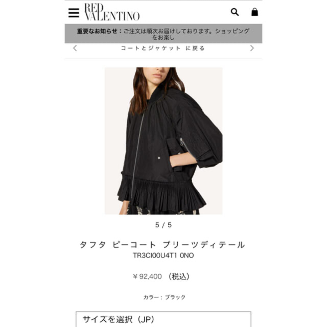 RED VALENTINO - レッドヴァレンティノの通販 by CIEL PARTITION RED VALENTINO - レッドヴァレンティノの通販 by CIEL PARTITION