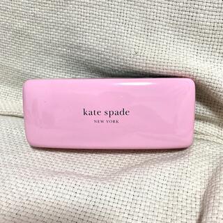 ケイトスペードニューヨーク(kate spade new york)の【新品未使用】Kate spade メガネ/サングラスケース(サングラス/メガネ)