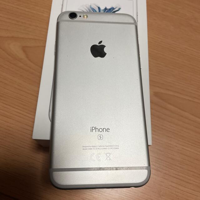 iPhone(アイフォーン)のiPhone6s silver 32G SIMロック解除済み　本体 スマホ/家電/カメラのスマートフォン/携帯電話(スマートフォン本体)の商品写真