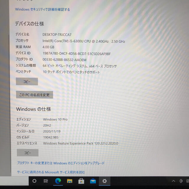 超美品　Surface Pro4 i5 4G/128G おまけOffice365