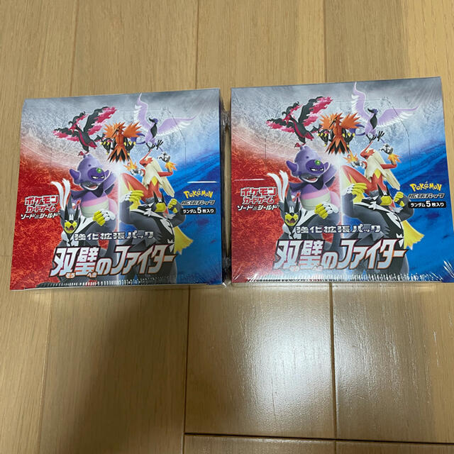 ポケモンカード 双璧のファイター 2BOX 未開封