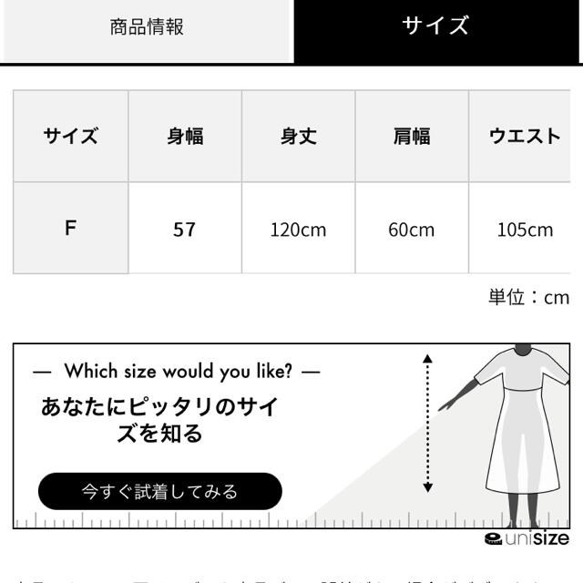 green parks(グリーンパークス)の最終お値下げ！LENCARE DUE スラブティアードワンピース　黒 レディースのワンピース(ロングワンピース/マキシワンピース)の商品写真