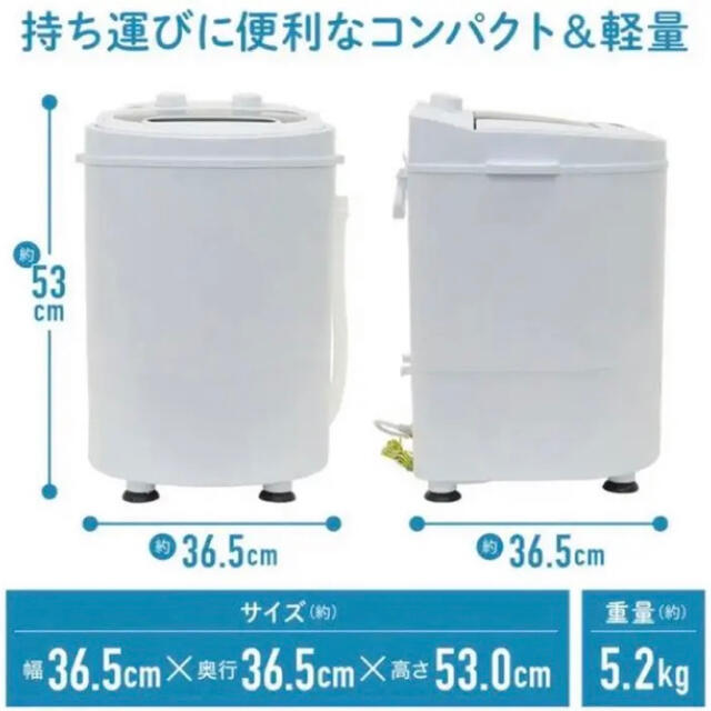 高評価安い 小型洗濯機の通販 by プロフを必ず確認ください☆｜ラクマ 大人気セール