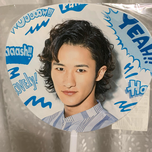 Johnny's(ジャニーズ)の岩本照　うちわ エンタメ/ホビーのタレントグッズ(アイドルグッズ)の商品写真