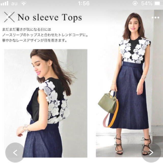 2way Lace Jumper Skirt | svetinikole.gov.mk