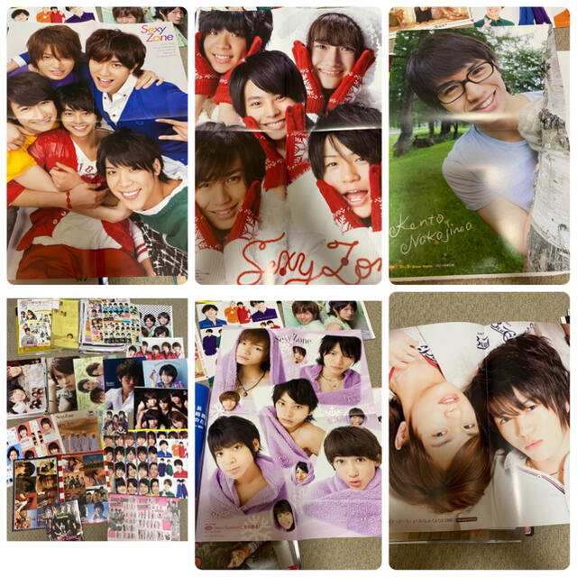 SexyZone☆2011年〜【切り抜き&ピンナップ大量&厚紙カード&シール等】