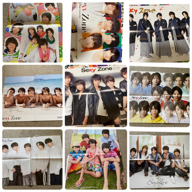 SexyZone☆2011年〜【切り抜き&ピンナップ大量&厚紙カード&シール等