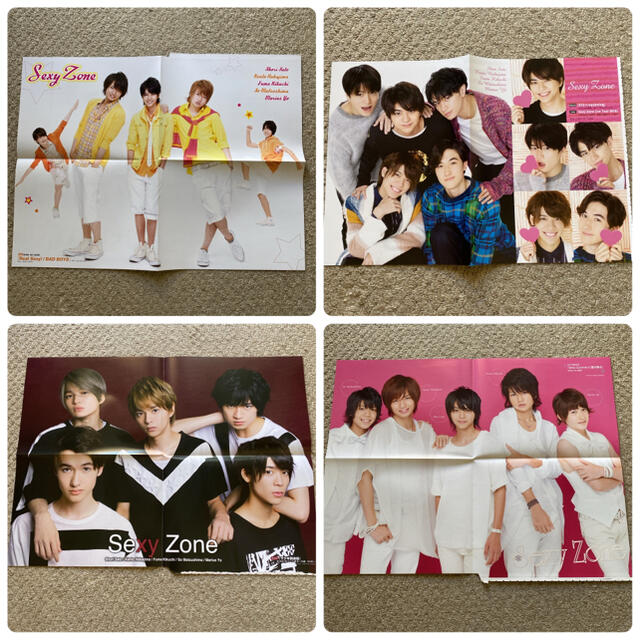SexyZone☆2011年〜【切り抜き&ピンナップ大量&厚紙カード&シール等