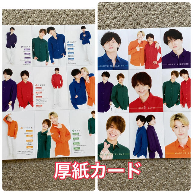 SexyZone☆2011年〜【切り抜き&ピンナップ大量&厚紙カード&シール等】