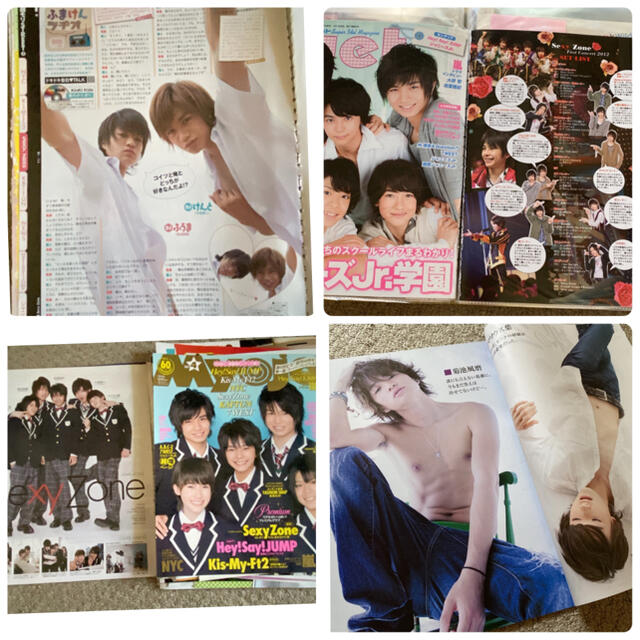 SexyZone☆2011年〜【切り抜き&ピンナップ大量&厚紙カード&シール等