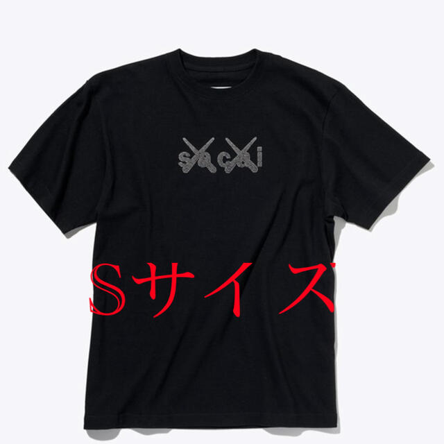 KAWS ✖︎ sacai Tシャツ　ブラック　Sサイズ