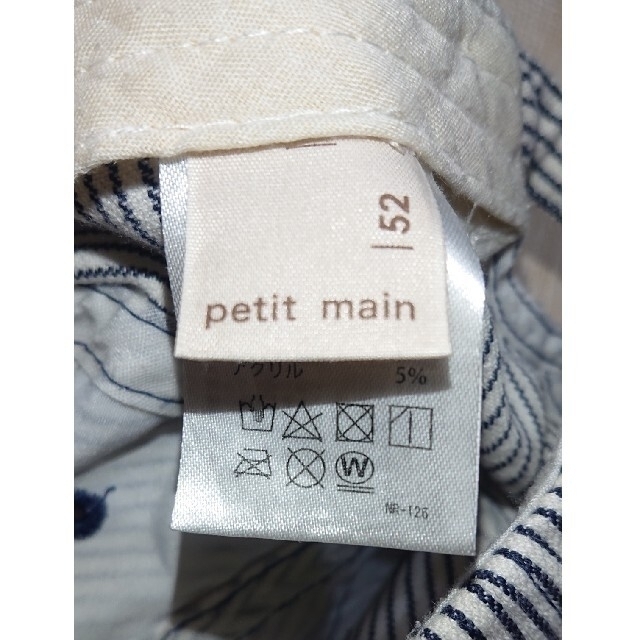 petit main(プティマイン)のプチマイン キャップ   52 ヒッコリー キッズ/ベビー/マタニティのこども用ファッション小物(帽子)の商品写真