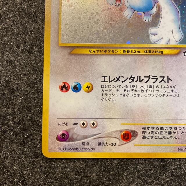 ポケモンカード　旧裏　ルギア