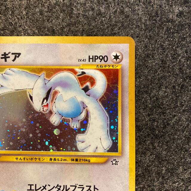 ポケモンカード　旧裏　ルギア