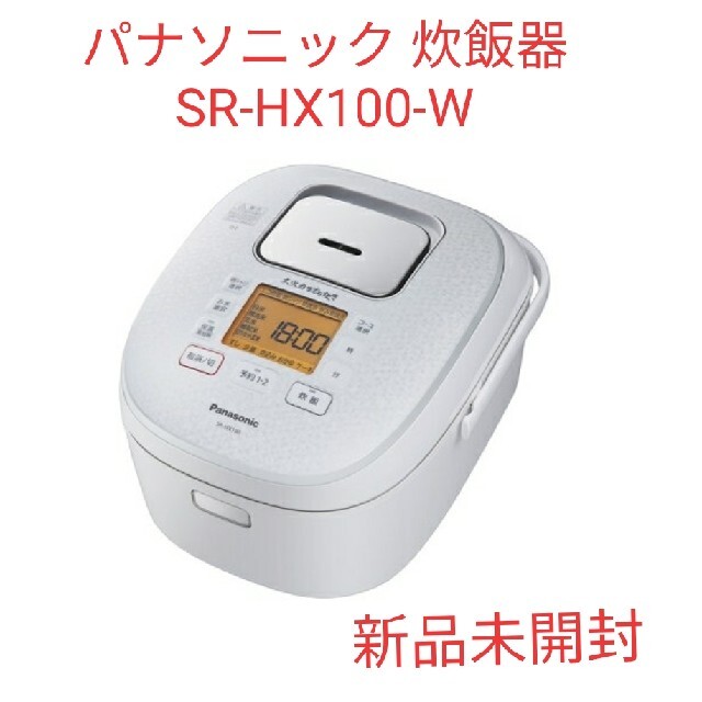 商品名炊飯器 ホワイト SR-HX100-W [IH /5.5合]