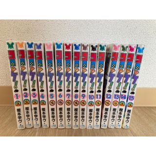 ショウガクカン(小学館)の@kyzmkyzm様専用　コロッケ！15巻全巻セット！(全巻セット)