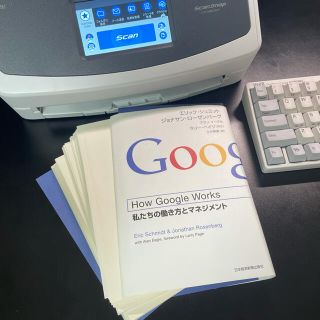 ニッケイビーピー(日経BP)の【裁断済】How Google Works 私たちの働き方とマネジメント(ビジネス/経済)