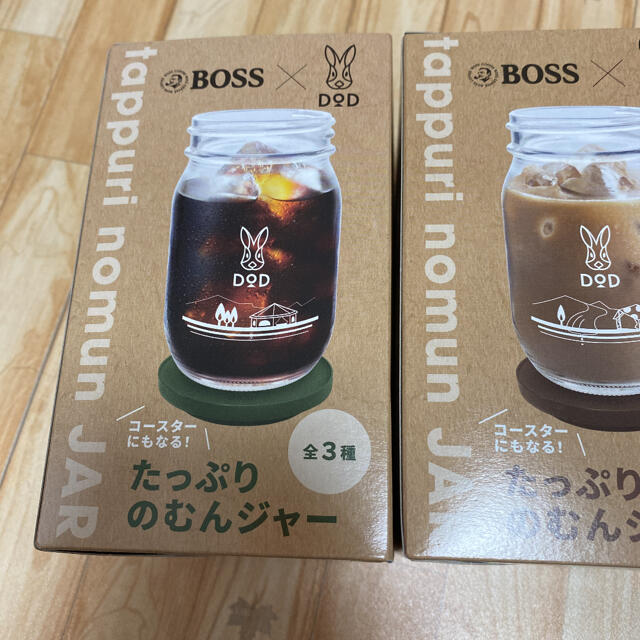 BOSS(ボス)の【新品未開封】BOSS×DOD たっぷりのむんジャー 3種類セット スポーツ/アウトドアのアウトドア(食器)の商品写真