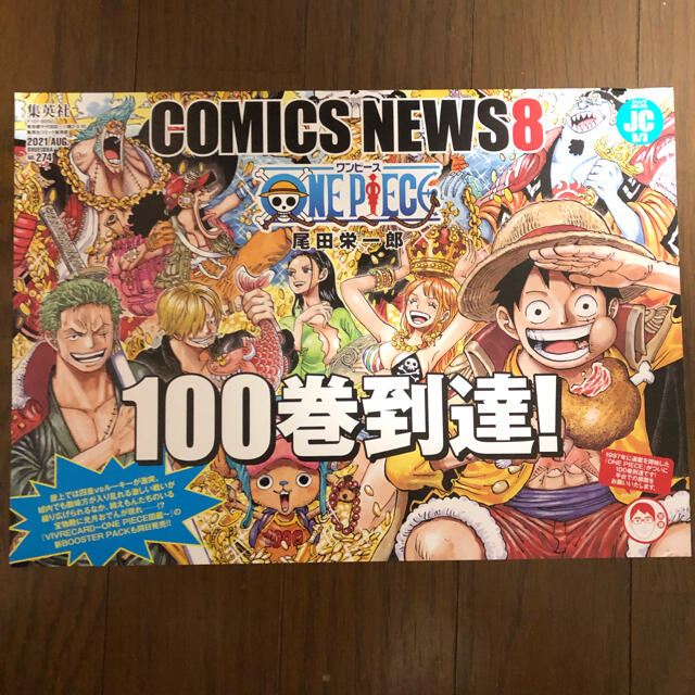 ONE PIECE ワンピース 海賊無双4 販促宣伝用非売品ポスター ファッションアイテムを KINGDOM OF ChAos 販促宣伝用非売品ポスター 印刷物