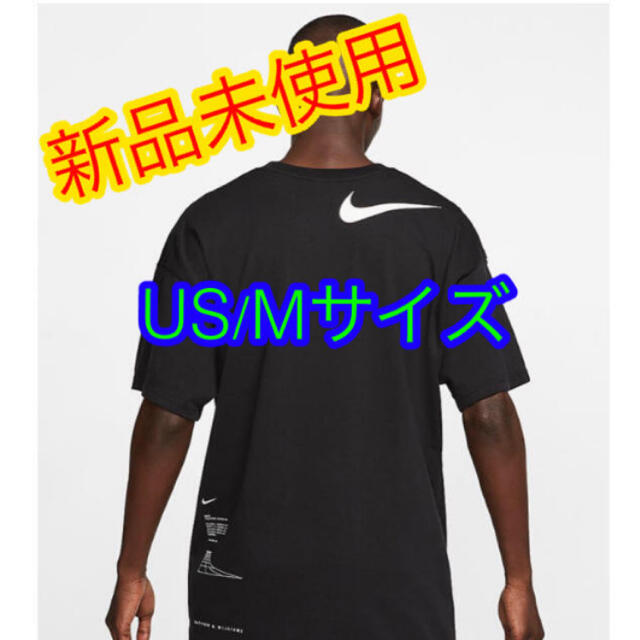 【NIKE】MMW×NIKE Tシャツ（ブラック）