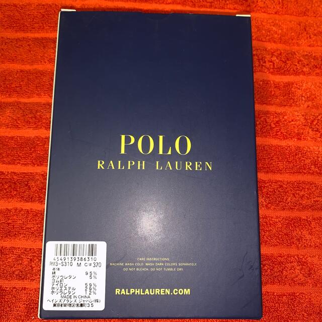 POLO RALPH LAUREN(ポロラルフローレン)のMulti Stripe ボクサーブリーフ ポロ ラルフ ローレン メンズのアンダーウェア(ボクサーパンツ)の商品写真