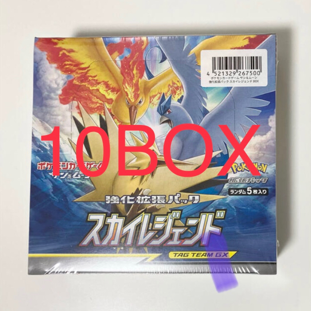 新品 シュリンク付 ポケモンカード スカイレジェンド10box - www