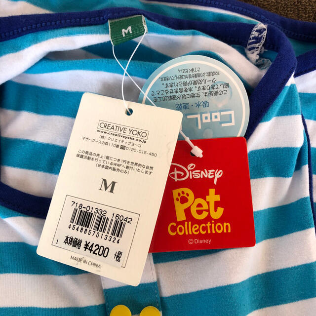 Disney(ディズニー)のミッキーボーダー　ボーダーコリー、ダルメシアン用服 その他のペット用品(犬)の商品写真
