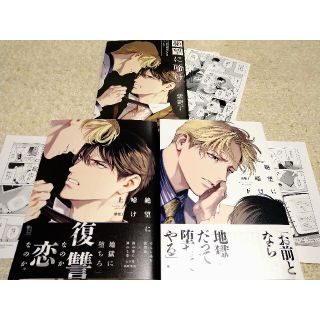 忍べよ ストーカー 美品の通販 By のんた S Shop ラクマ 忍べよ ストーカー 美品の通販 By のんた S Shop ラクマ