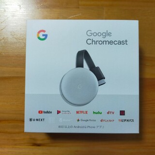 グーグル(Google)の【8/8まで】Google Chromecast(映像用ケーブル)