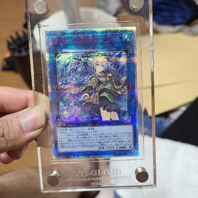 遊戯王　エリア　20th psa10狙えます。シングルカード