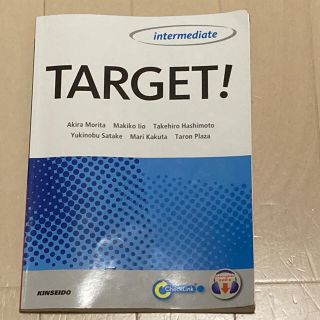 総合英語のタ－ゲット演習【中級】 ＴＡＲＧＥＴ！　ｉｎｔｅｒｍｅｄｉａｔｅ(語学/参考書)