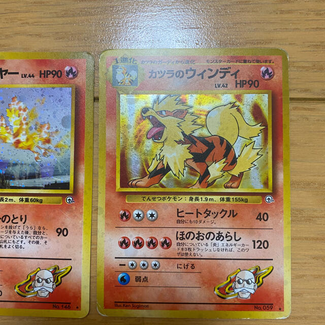 ポケモン(ポケモン)の旧裏面　ポケモンカード　3枚セット エンタメ/ホビーのアニメグッズ(カード)の商品写真