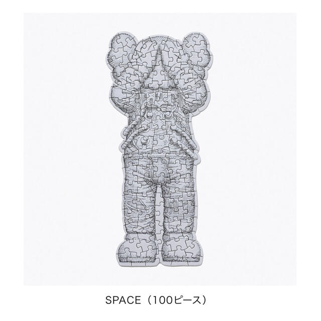 KAWS TOKYO FIRST PUZZLE パズル 5種セット 【現品限り一斉値下げ