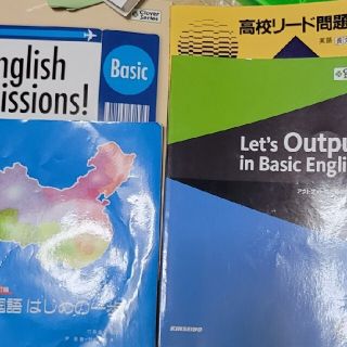 教科書や参考書など(語学/参考書)