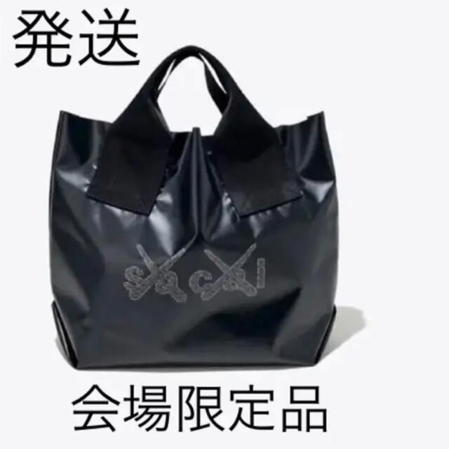 sacai x KAWS Print Tote Bag 会場限定　トートバッグ