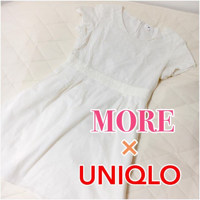 UNIQLO(ユニクロ)の[新品] MORE× UNIQLOコラボ白レース切り替えワンピ レディースのワンピース(ひざ丈ワンピース)の商品写真