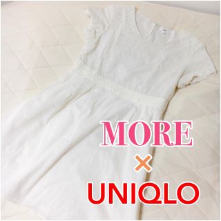 ユニクロ(UNIQLO)の[新品] MORE× UNIQLOコラボ白レース切り替えワンピ(ひざ丈ワンピース)