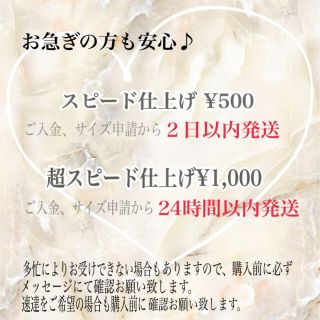 No.142 振袖　成人式ネイル　梅　着物　和装　ブライダル　前撮りネイルチップ コスメ/美容のネイル(つけ爪/ネイルチップ)の商品写真