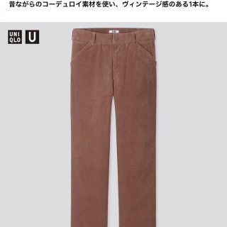 ユニクロ(UNIQLO)のコーデュロイパンツ(ワークパンツ/カーゴパンツ)