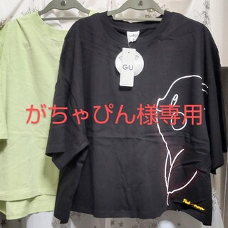 ジーユー(GU)のポケモン ピカチュウ Tシャツ ２枚セット(Tシャツ(半袖/袖なし))