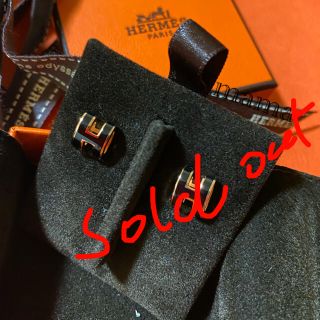 エルメス(Hermes)のエルメス　ミニポップアッシュピアス　新品　領収書確認あり(ピアス)