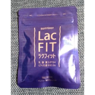 サントリー(サントリー)のサントリー LacFIT ラクフィット(ダイエット食品)