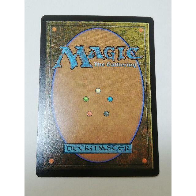 マジック:ザ・ギャザリング - MTG 死のコロナビーム スペース マジック:ザ・ギャザリング - MTG 死のコロナビーム スペース