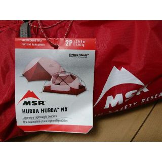 エムエスアール(MSR)の75 ★最終特価！★ ＭＳＲテント・ハバハバ２（キャンプ・登山(テント/タープ)