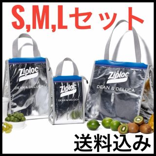 ディーンアンドデルーカ(DEAN & DELUCA)のZiploc × DEAN & DELUCA クーラーバッグ セット(日用品/生活雑貨)